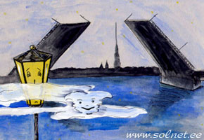 Вредный туман