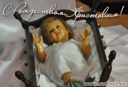 Стихи Рождество