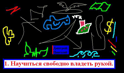 Шаг 1