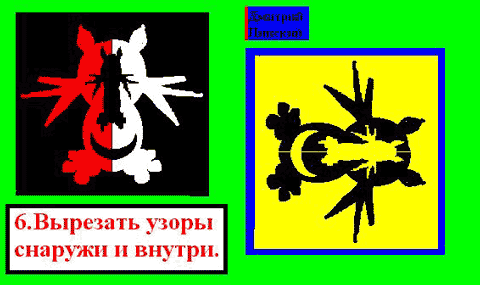 Шаг 6